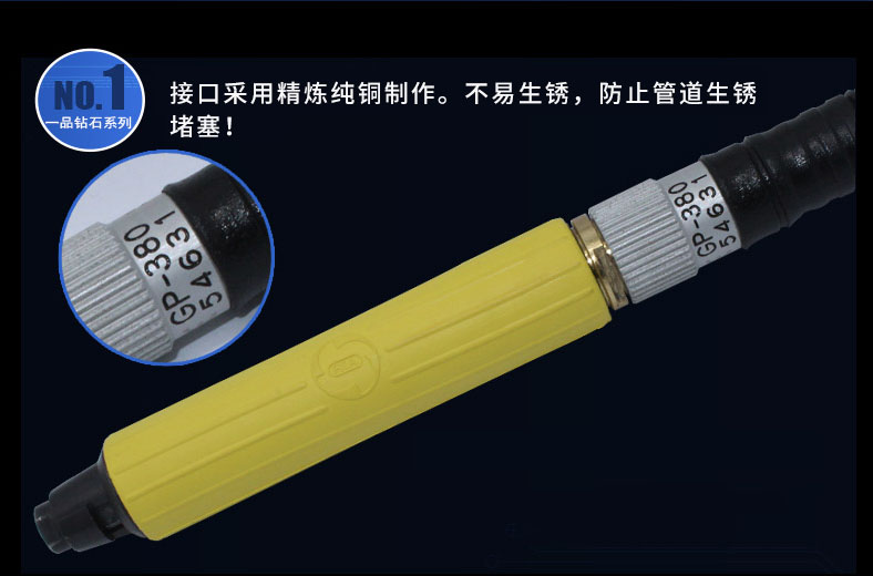 臺灣一品GP-380氣動刻磨機，風磨筆，打磨筆，風動打磨機